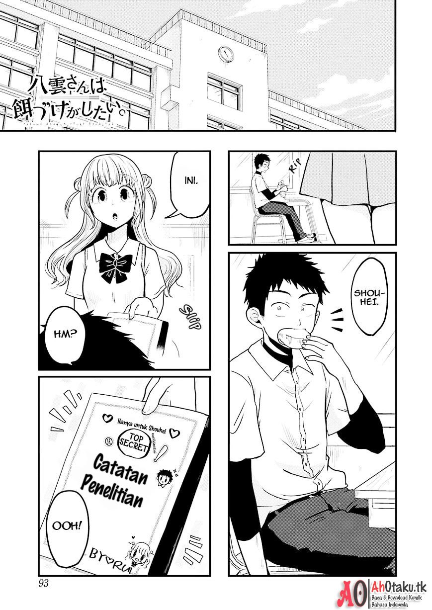 Yakumo-san wa Ezuke ga Shitai. Chapter 28 Gambar 1